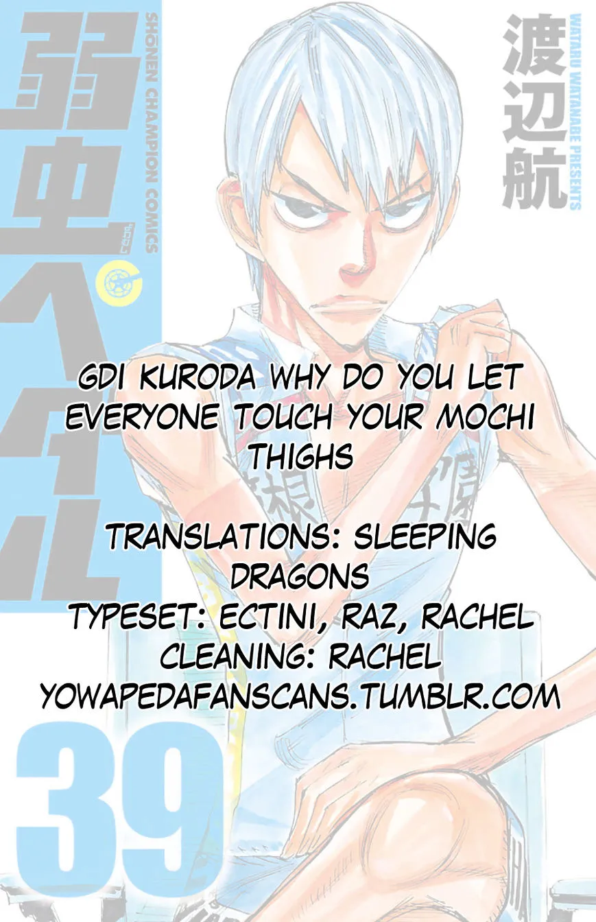 Yowamushi Pedal Zinmanga X Chapter 335 Page 18