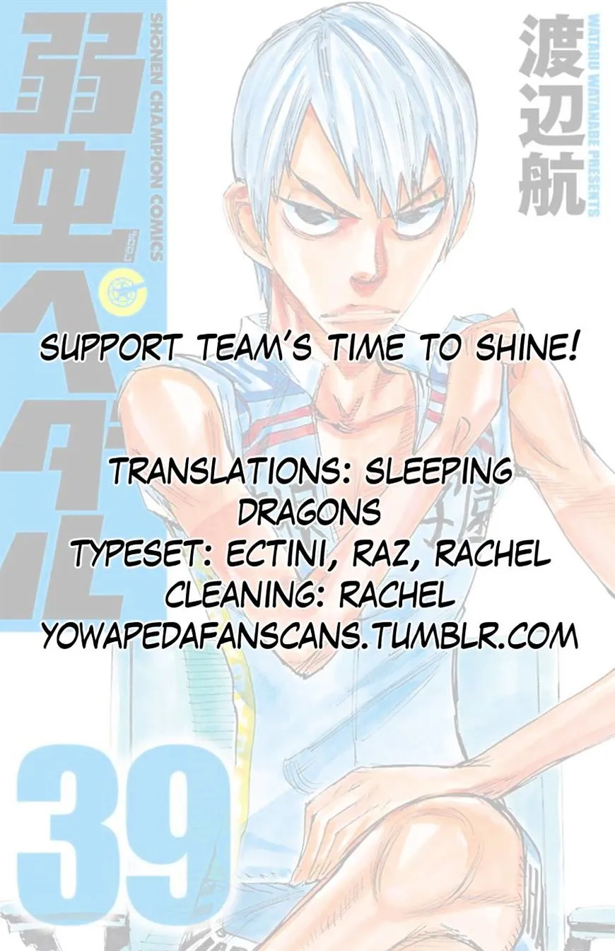 Yowamushi Pedal Zinmanga X Chapter 332 Page 15