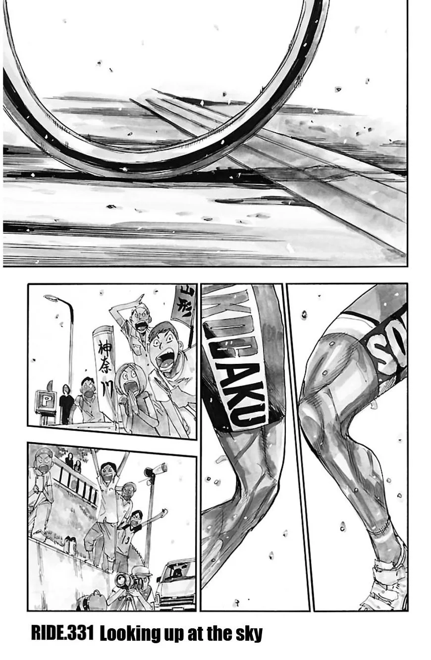 Yowamushi Pedal Zinmanga X Chapter 331 Page 1