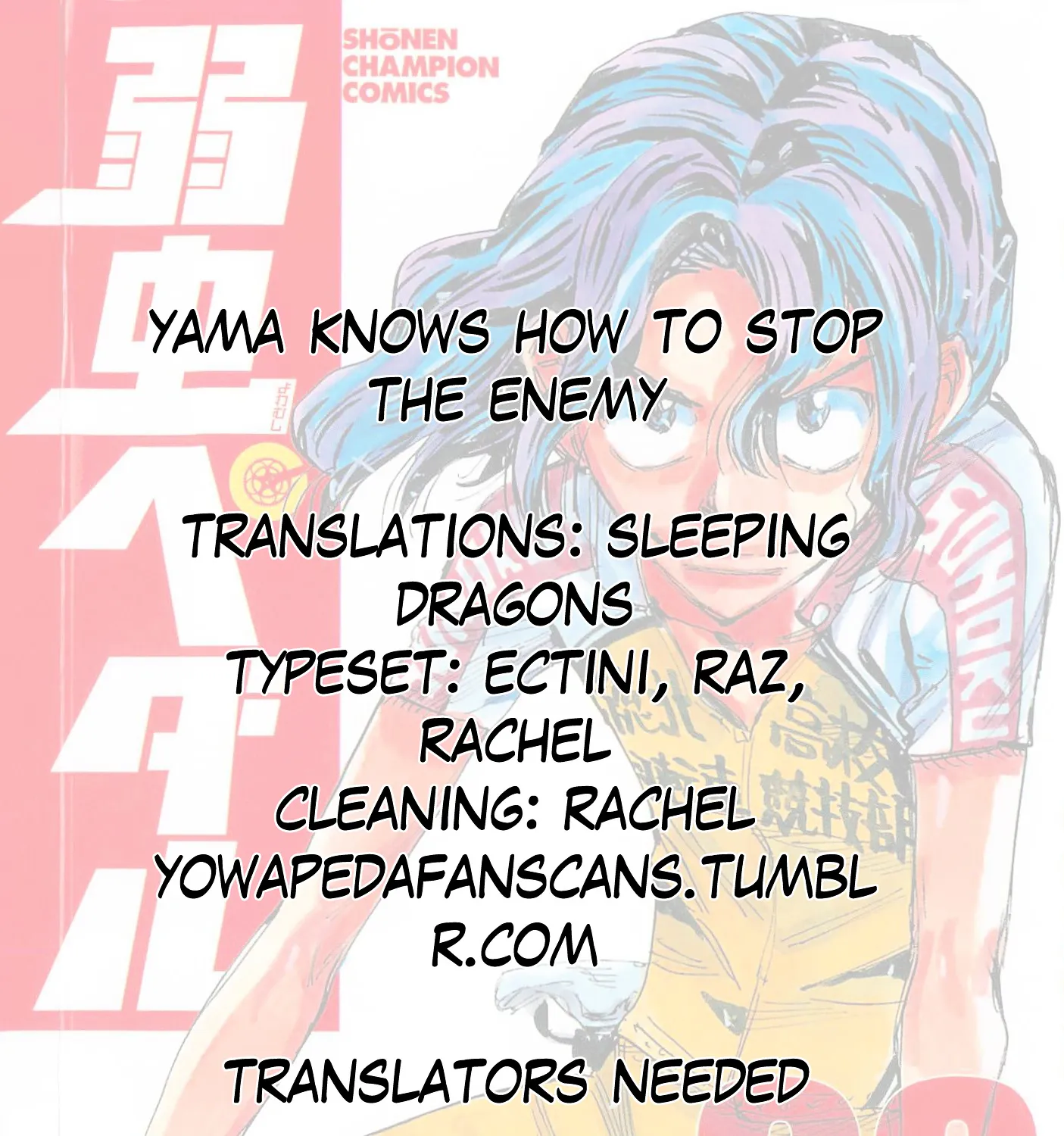 Yowamushi Pedal Zinmanga X Chapter 326 Page 41