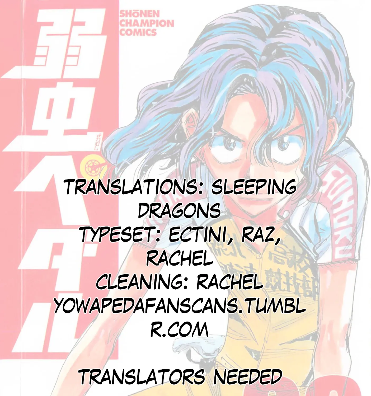 Yowamushi Pedal Zinmanga X Chapter 323 Page 57