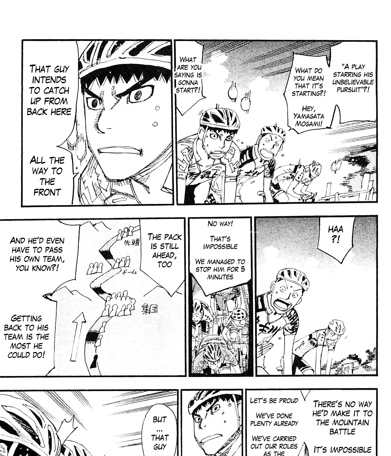 Yowamushi Pedal Zinmanga X Chapter 322 Page 17