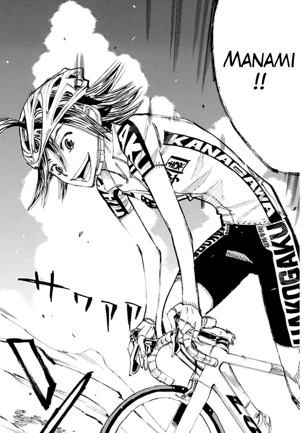 Yowamushi Pedal Zinmanga X Chapter 317 Page 47