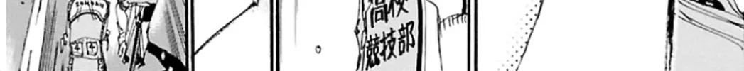 Yowamushi Pedal Zinmanga X Chapter 314 Page 24