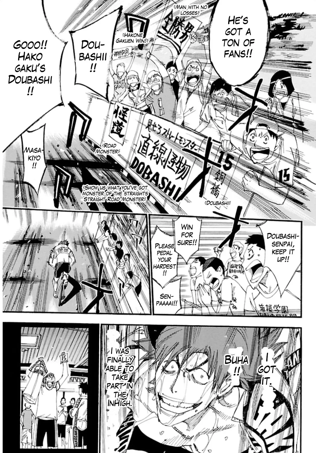Yowamushi Pedal Zinmanga X Chapter 312 Page 33