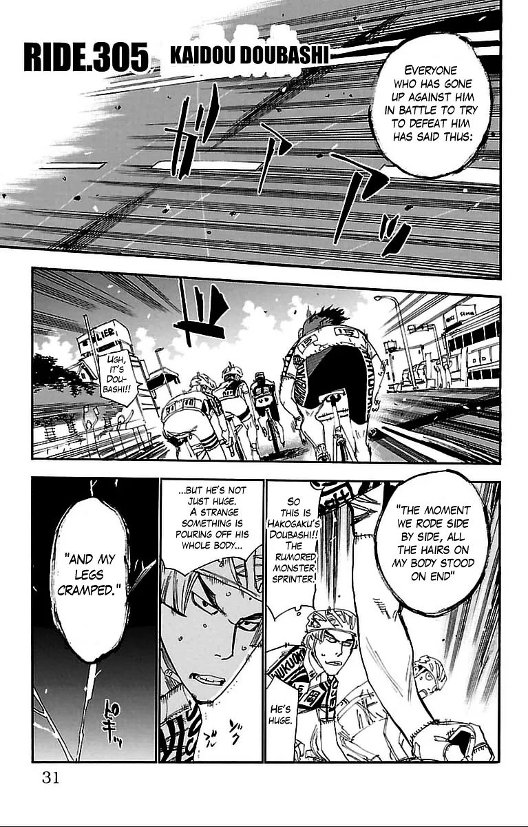 Yowamushi Pedal Zinmanga X Chapter 305 Page 1