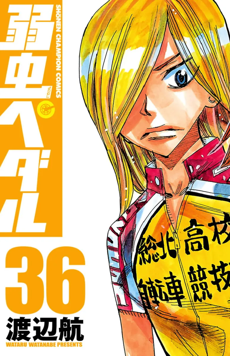 Yowamushi Pedal Zinmanga X Chapter 304 Page 1