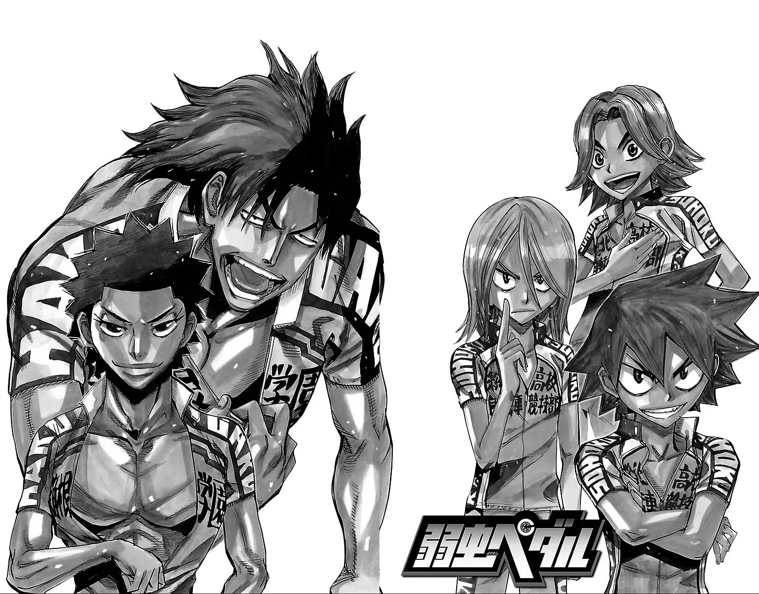 Yowamushi Pedal Zinmanga X Chapter 304 Page 2