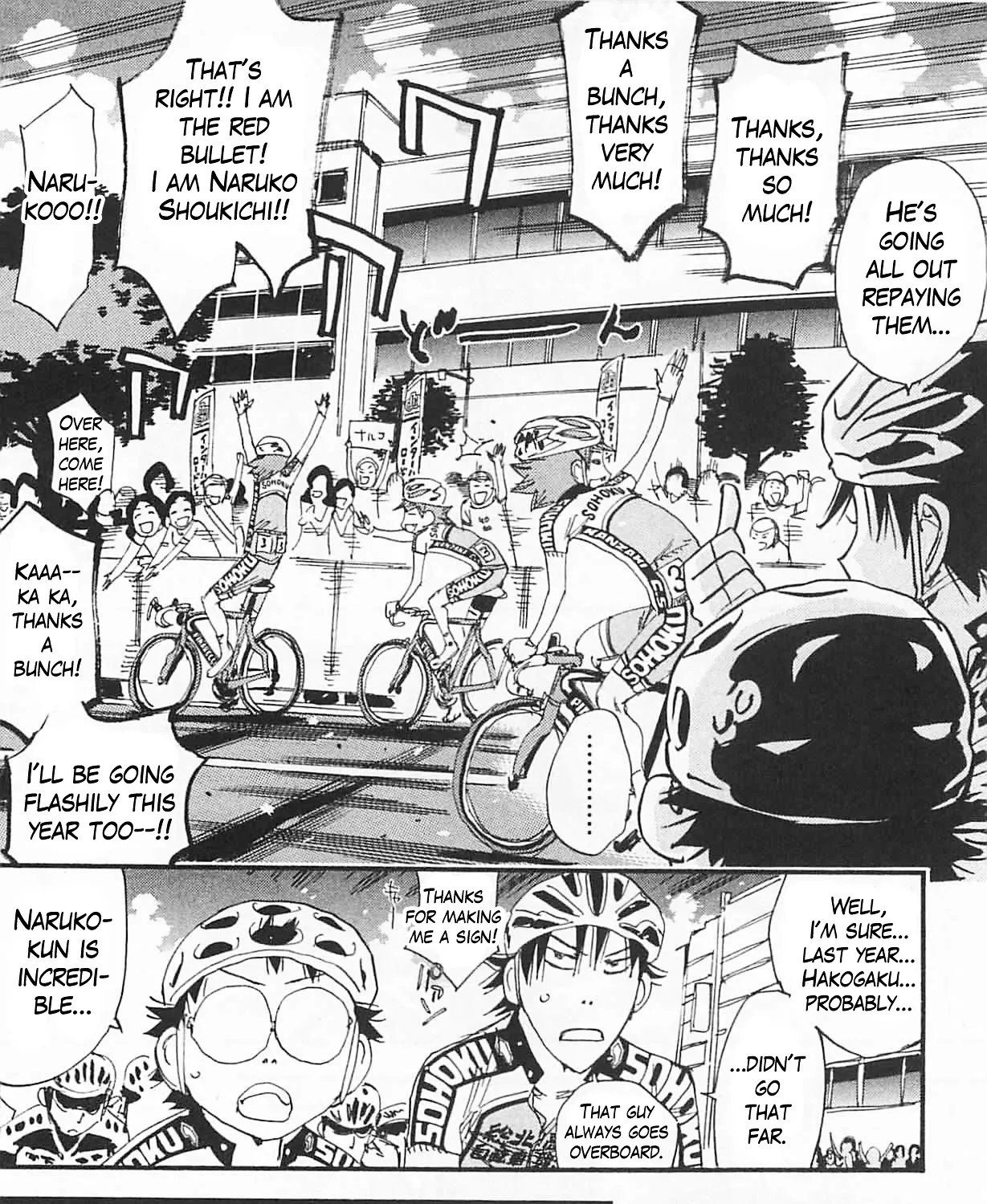 Yowamushi Pedal Zinmanga X Chapter 301 Page 15