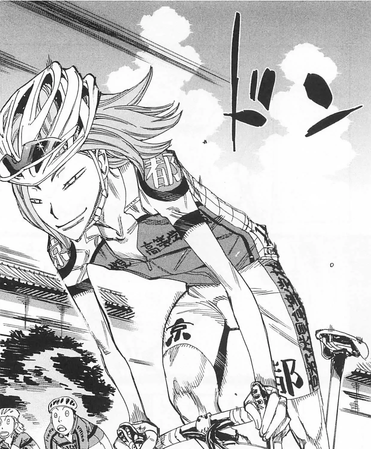 Yowamushi Pedal Zinmanga X Chapter 298 Page 15