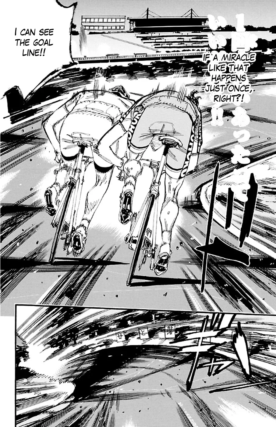 Yowamushi Pedal Zinmanga X Chapter 288 Page 19