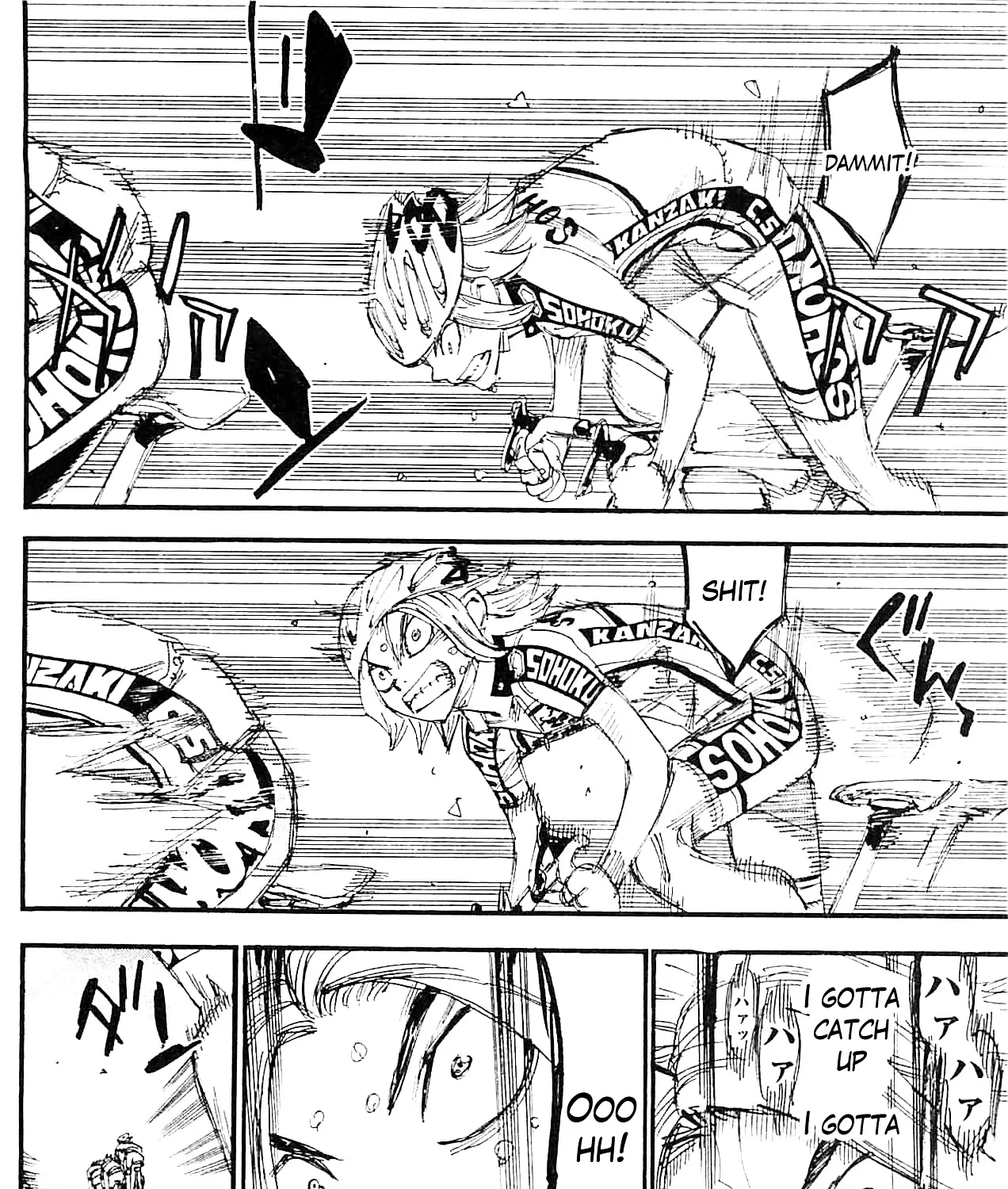 Yowamushi Pedal Zinmanga X Chapter 281 Page 23