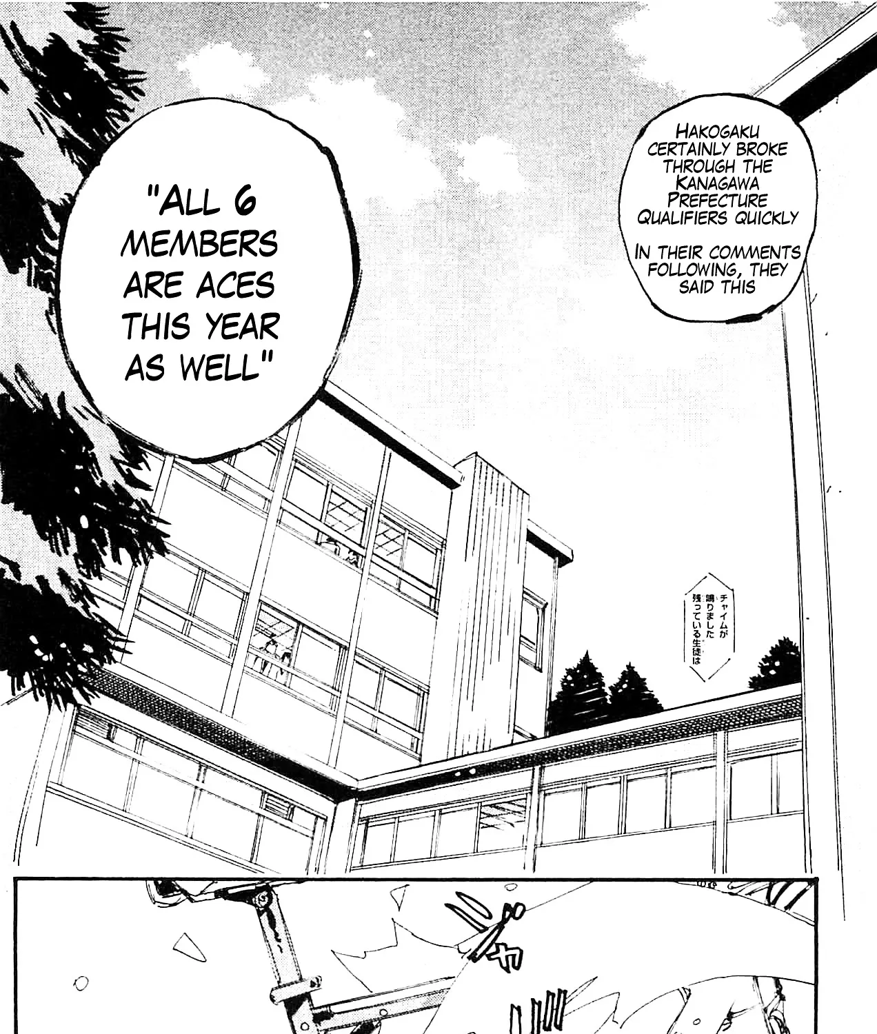 Yowamushi Pedal Zinmanga X Chapter 279 Page 6