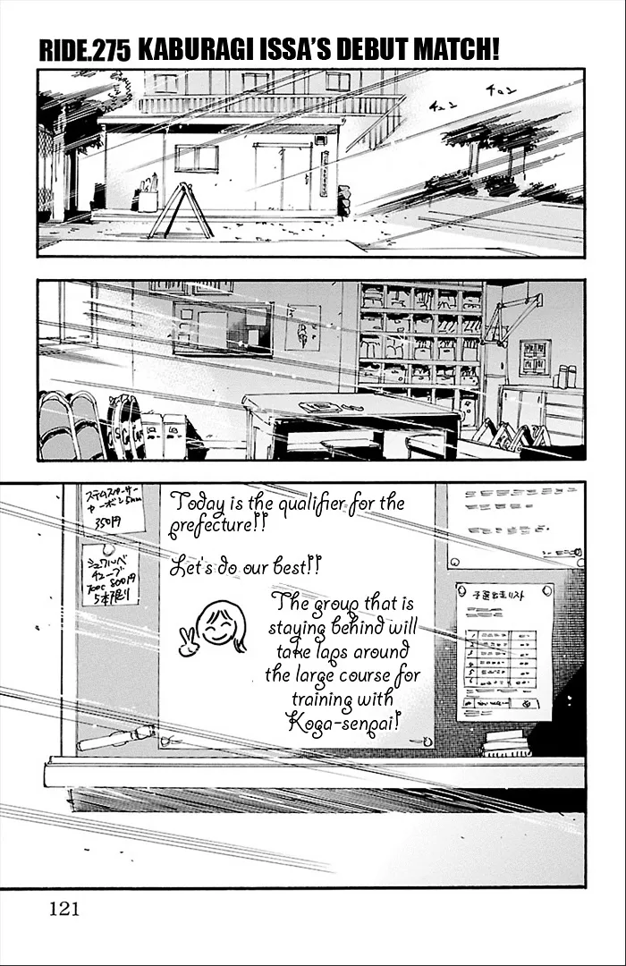 Yowamushi Pedal Zinmanga X Chapter 275 Page 1