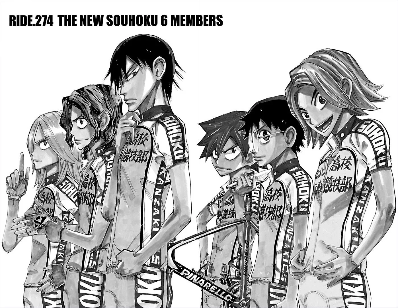 Yowamushi Pedal Zinmanga X Chapter 274 Page 2