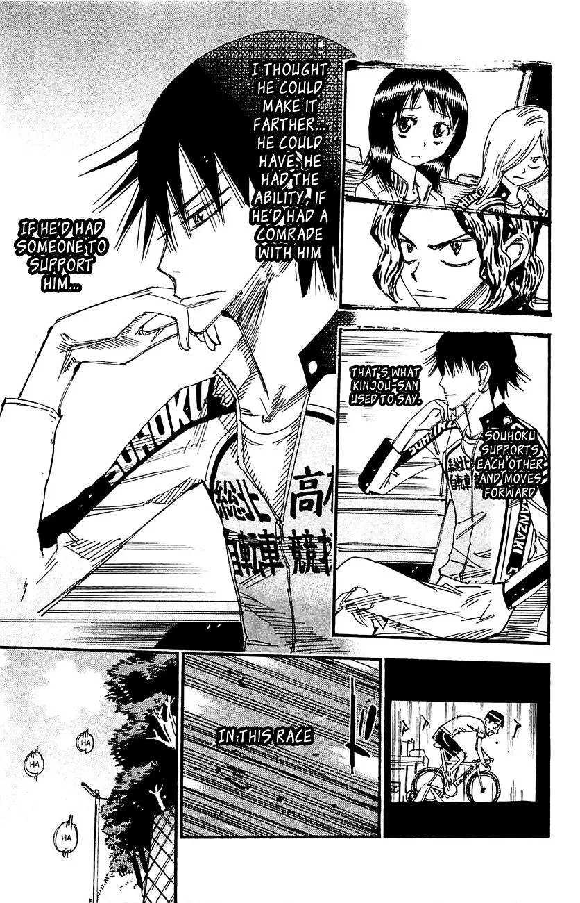 Yowamushi Pedal Zinmanga X Chapter 268 Page 18