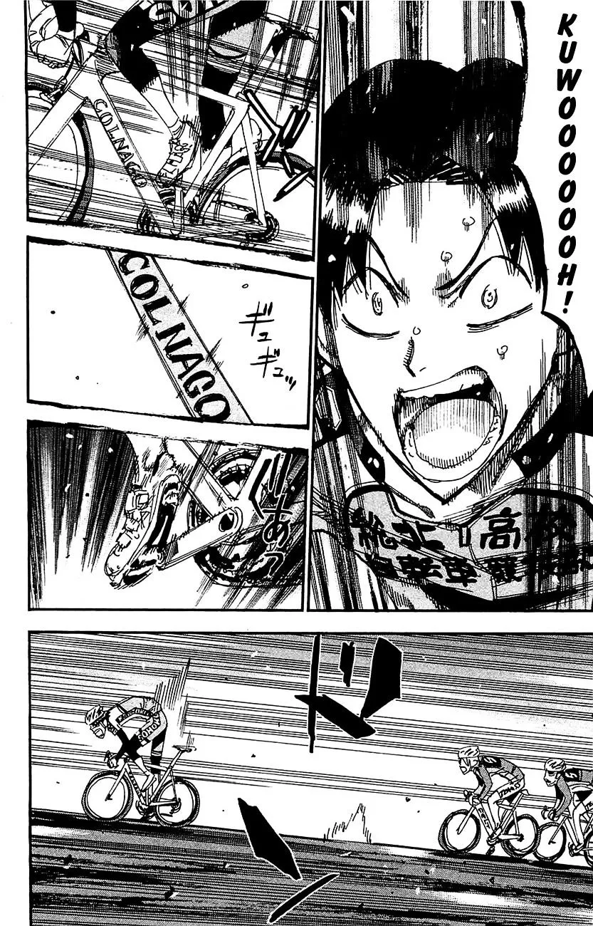 Yowamushi Pedal Zinmanga X Chapter 267 Page 8