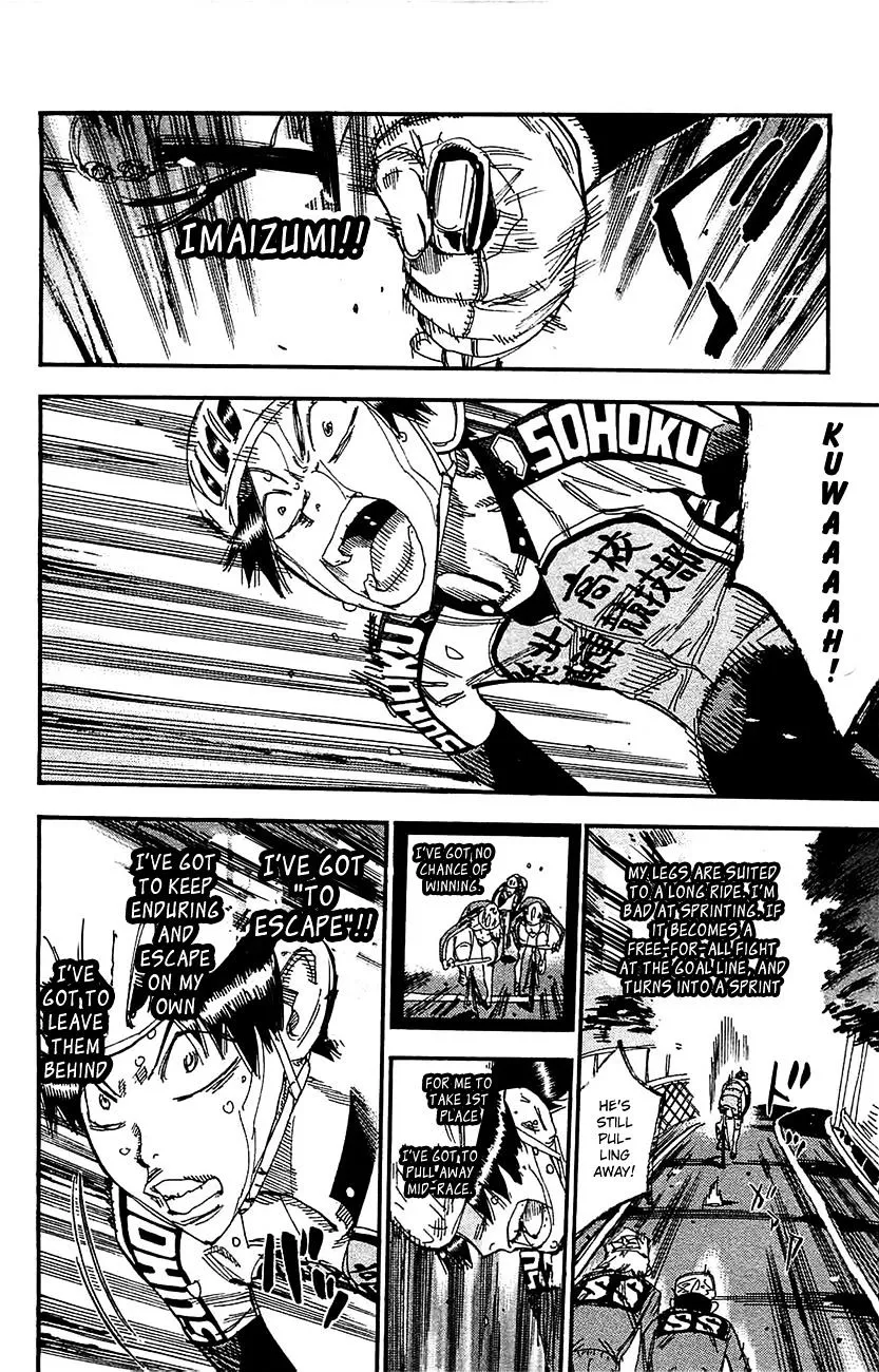 Yowamushi Pedal Zinmanga X Chapter 267 Page 12