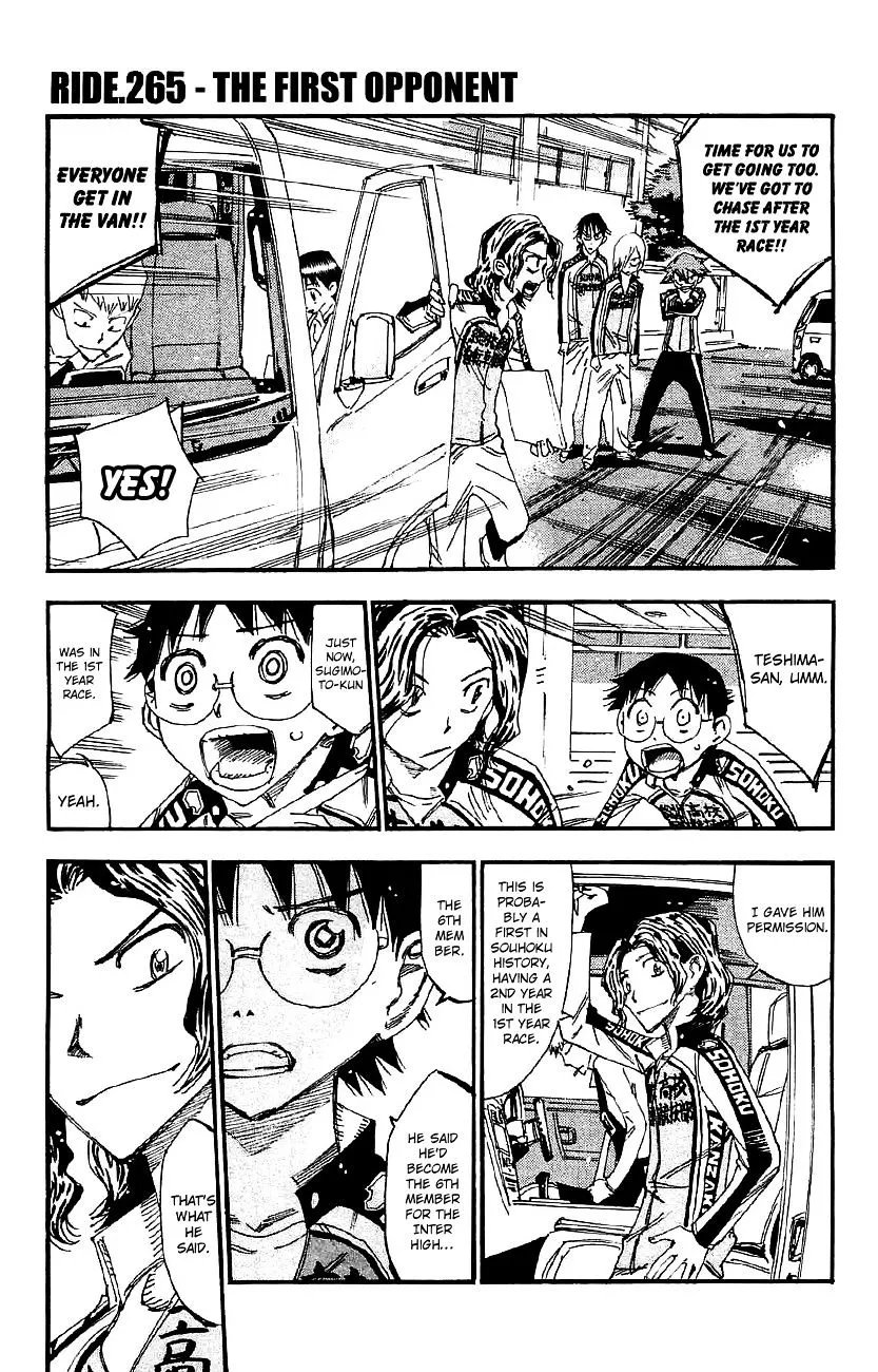 Yowamushi Pedal Zinmanga X Chapter 265 Page 1