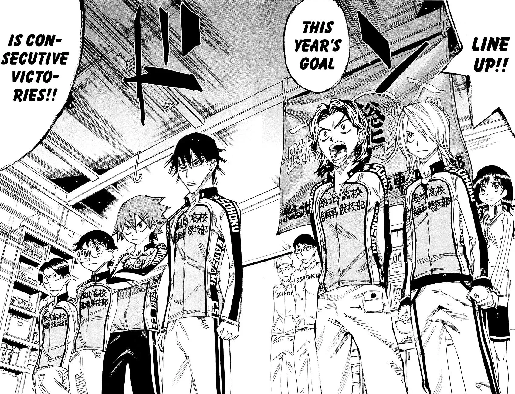 Yowamushi Pedal Zinmanga X Chapter 263 Page 14