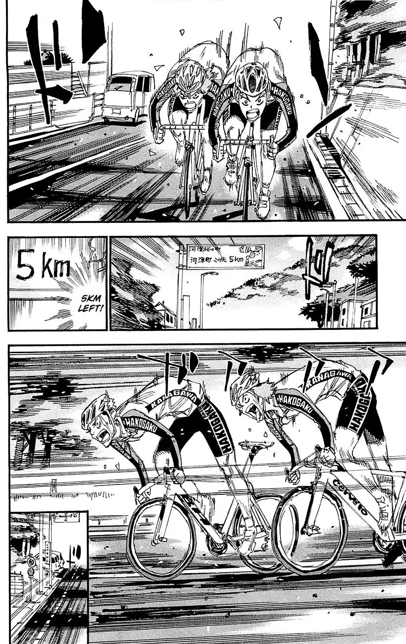 Yowamushi Pedal Zinmanga X Chapter 258 Page 15