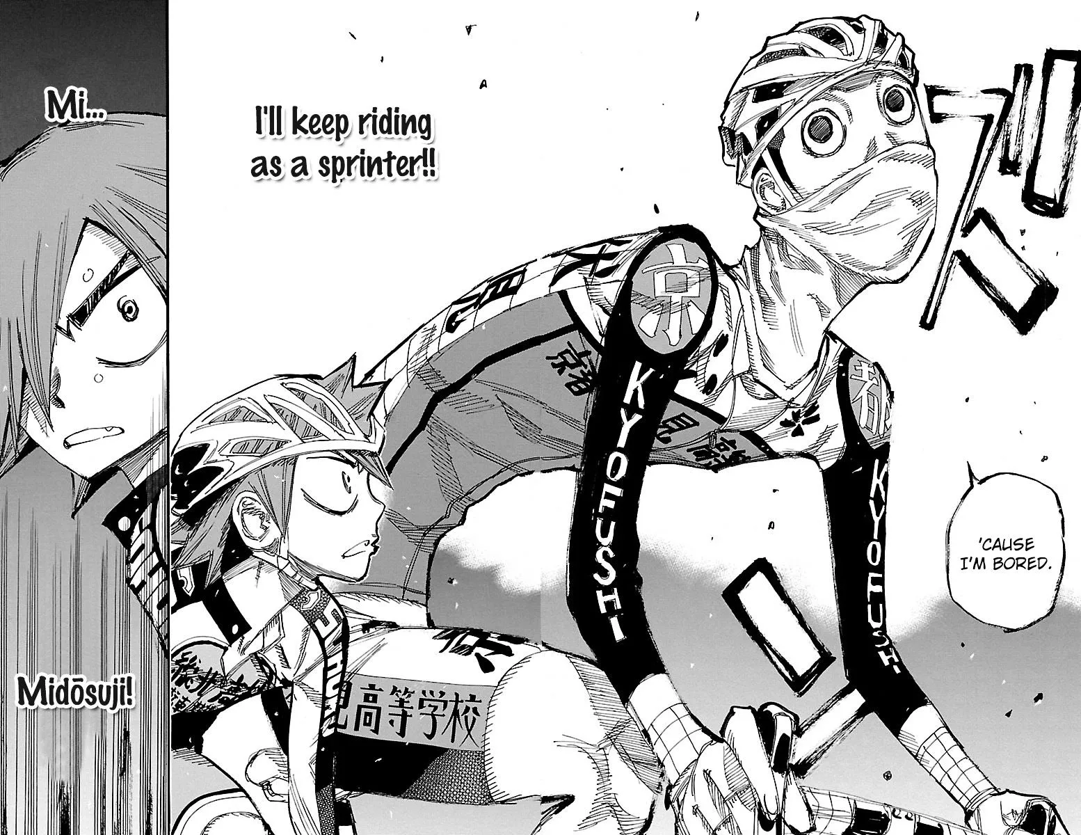 Yowamushi Pedal Zinmanga X Chapter 251 Page 15