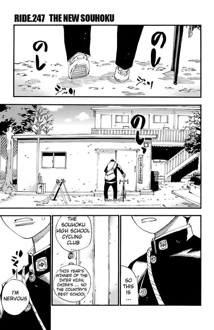 Yowamushi Pedal Zinmanga X Chapter 247 Page 1