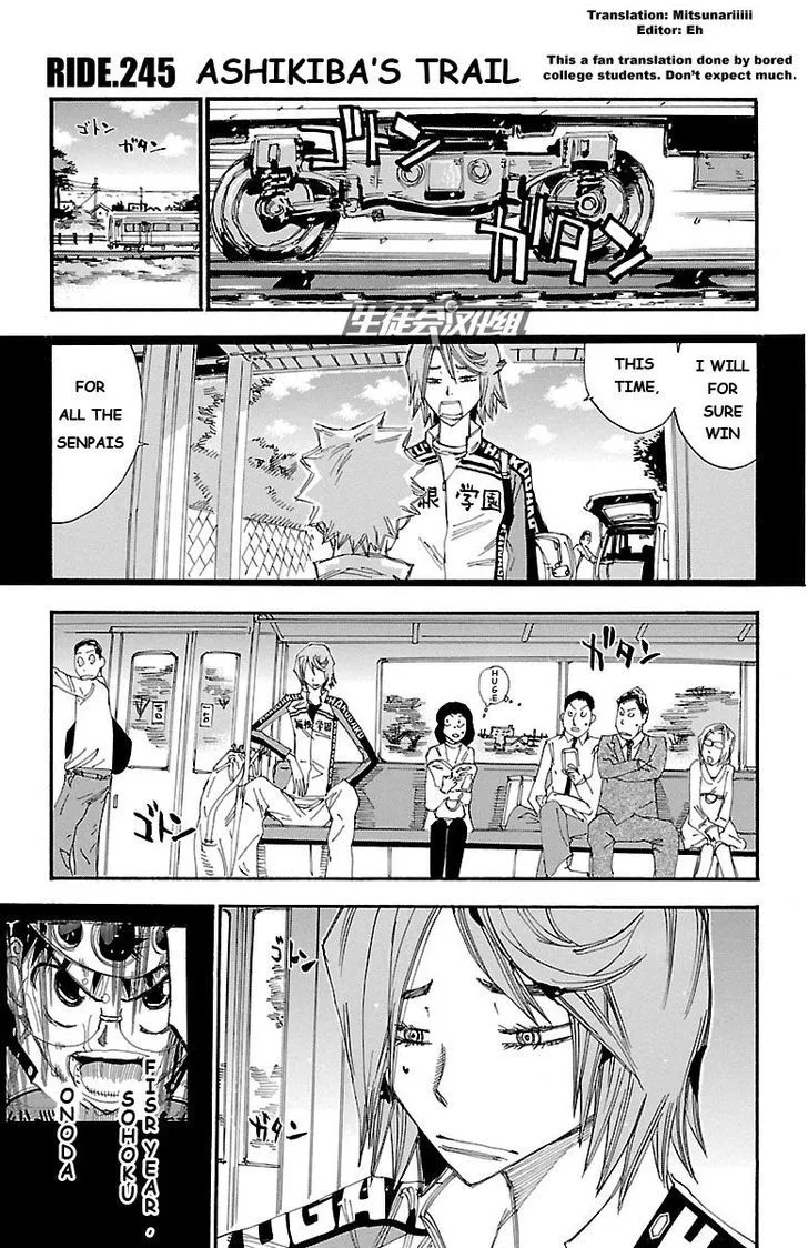 Yowamushi Pedal Zinmanga X Chapter 245 Page 1