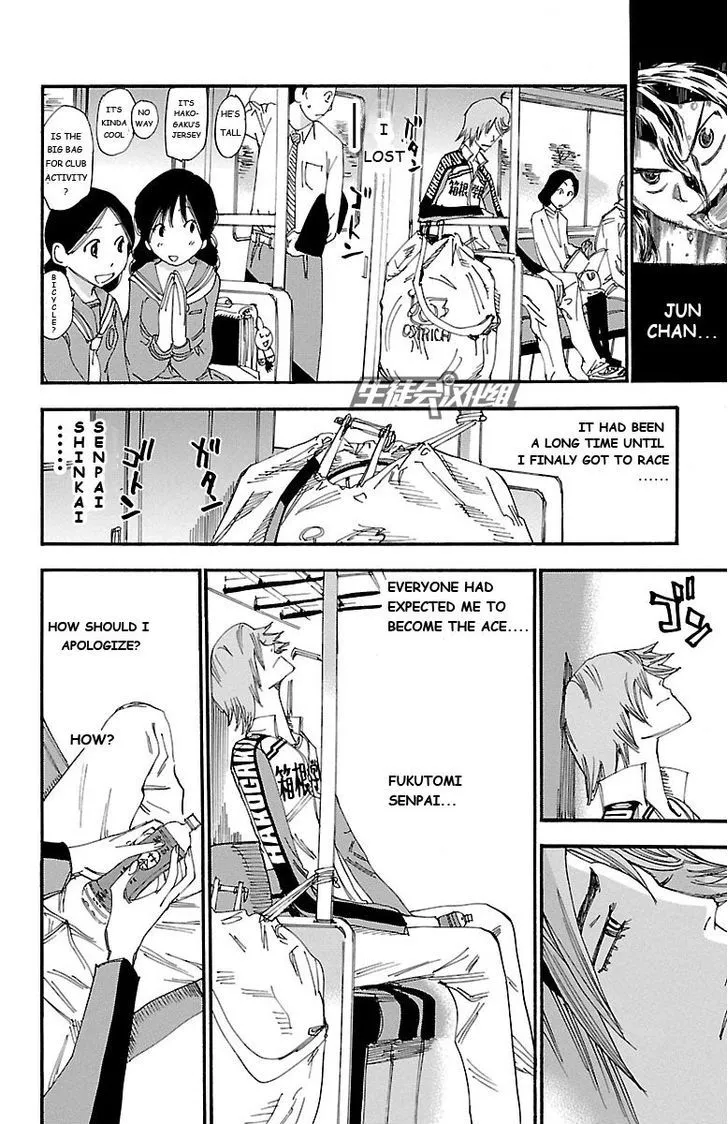 Yowamushi Pedal Zinmanga X Chapter 245 Page 2