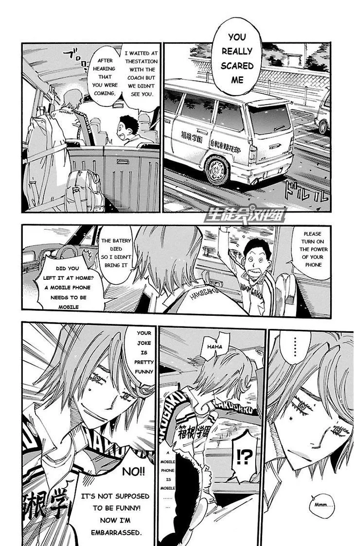 Yowamushi Pedal Zinmanga X Chapter 245 Page 6