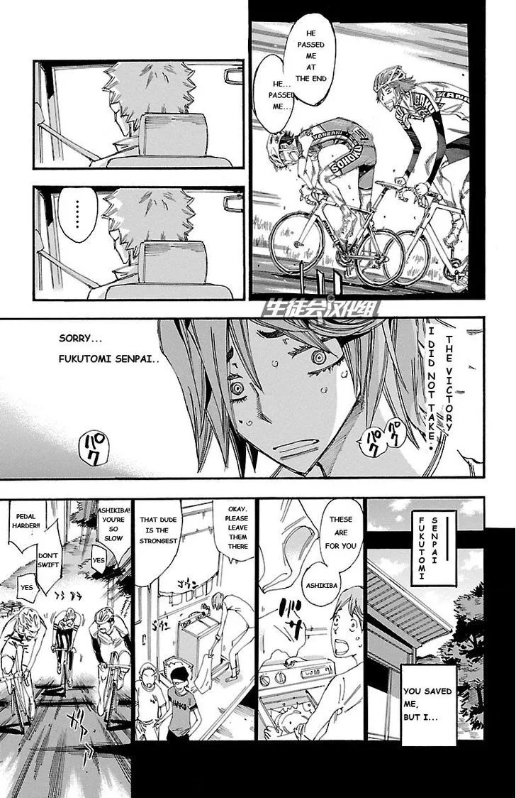 Yowamushi Pedal Zinmanga X Chapter 245 Page 9