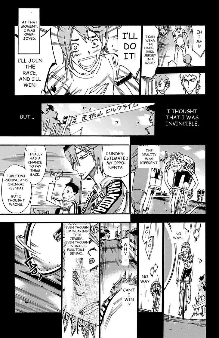 Yowamushi Pedal Zinmanga X Chapter 245 Page 17