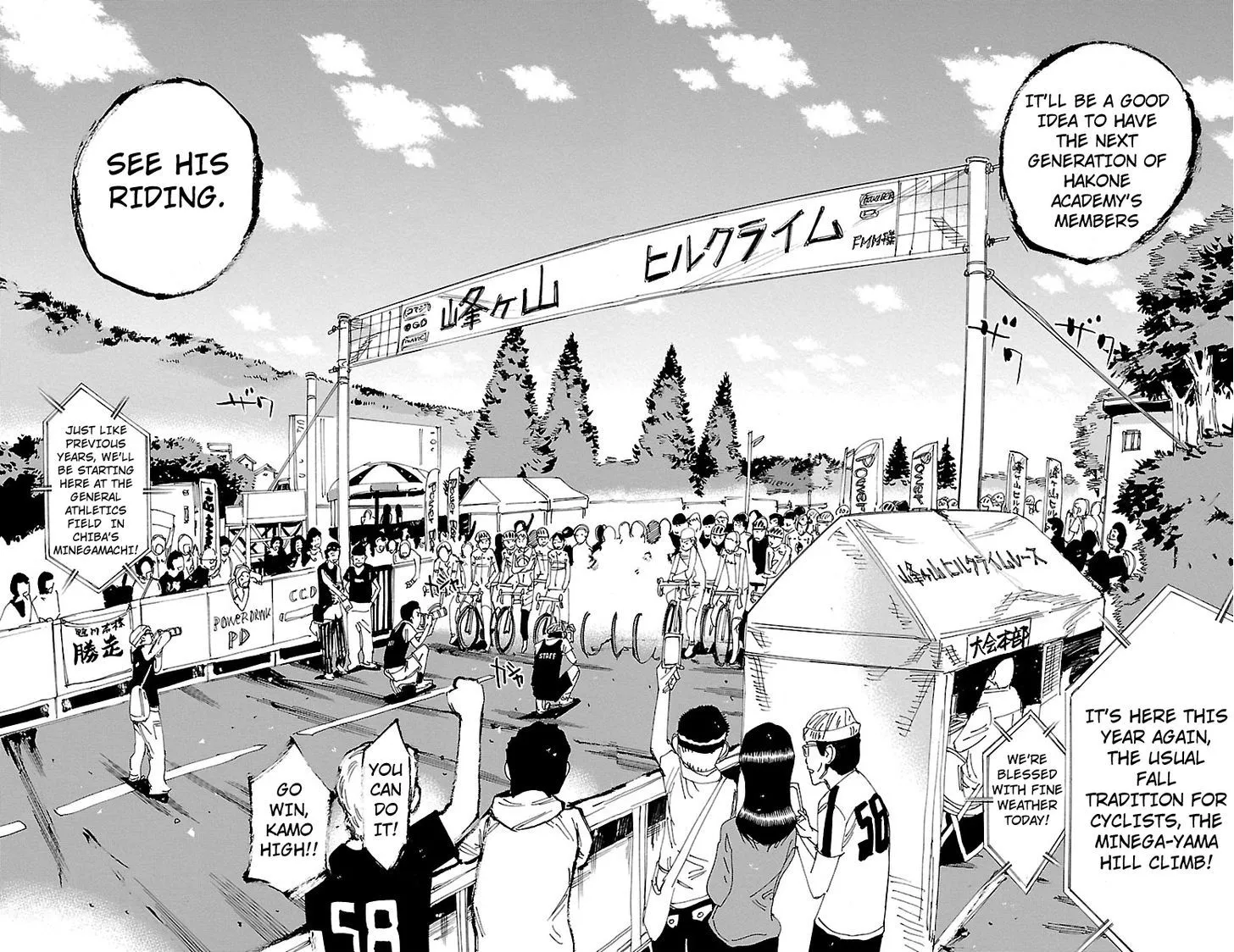 Yowamushi Pedal Zinmanga X Chapter 239 Page 11
