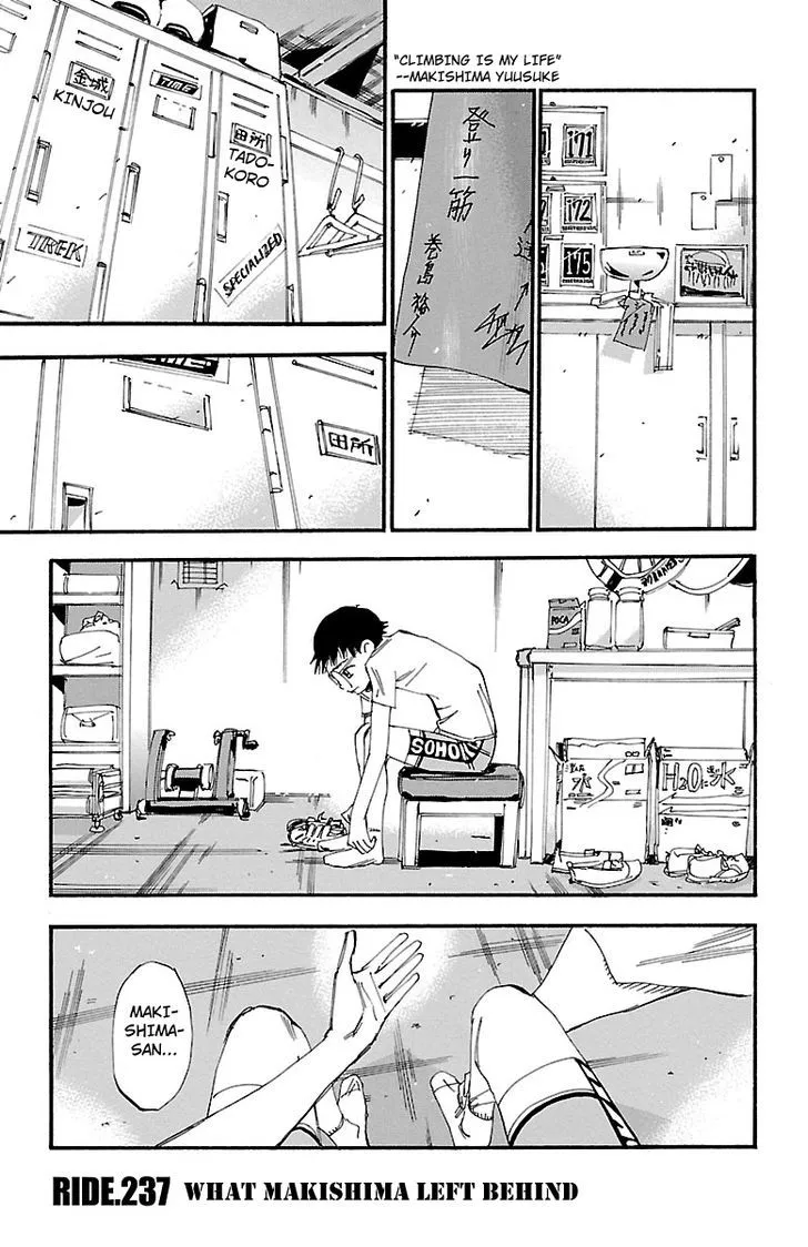 Yowamushi Pedal Zinmanga X Chapter 237 Page 1