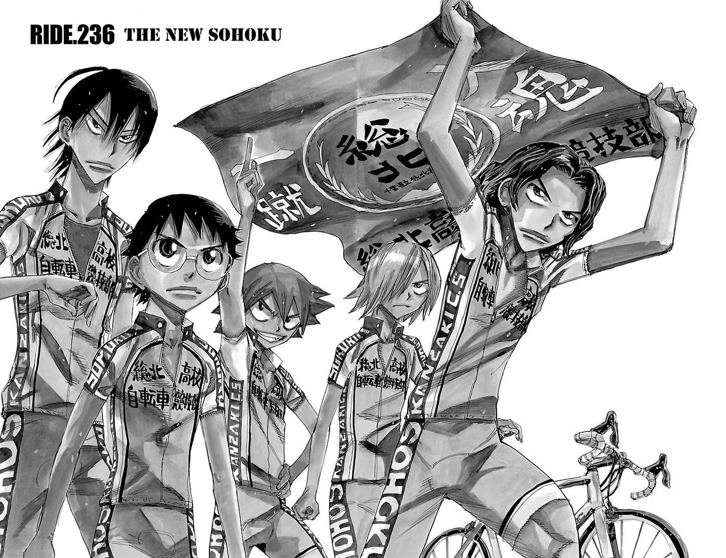 Yowamushi Pedal Zinmanga X Chapter 236 Page 2