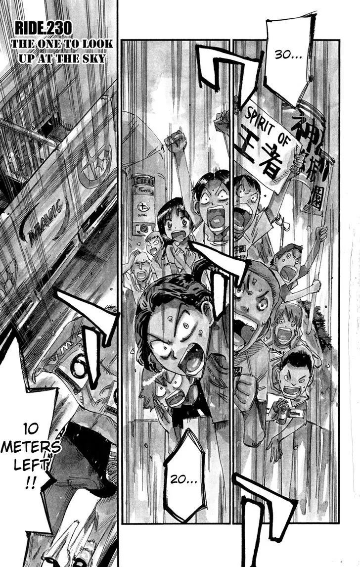 Yowamushi Pedal Zinmanga X Chapter 230 Page 1