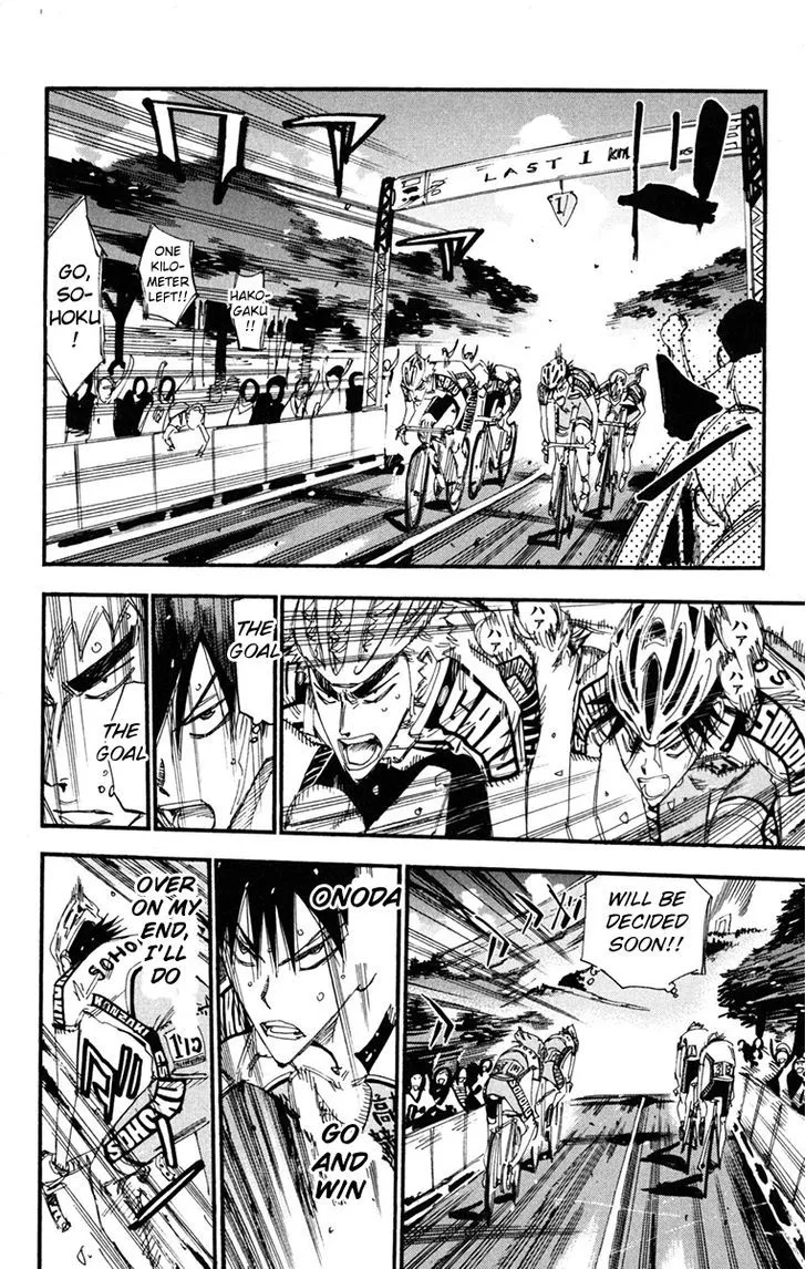 Yowamushi Pedal Zinmanga X Chapter 229 Page 12