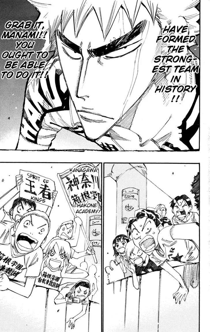 Yowamushi Pedal Zinmanga X Chapter 229 Page 17