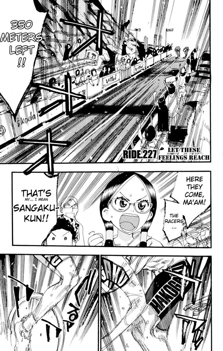 Yowamushi Pedal Zinmanga X Chapter 227 Page 1