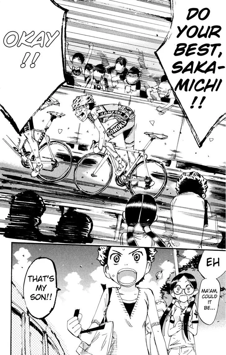 Yowamushi Pedal Zinmanga X Chapter 227 Page 17