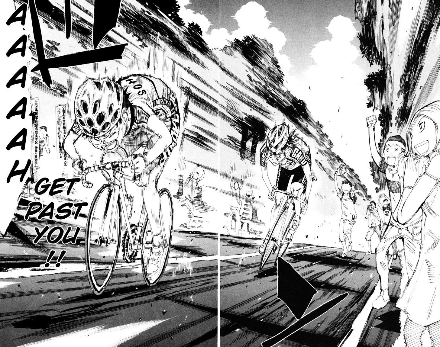 Yowamushi Pedal Zinmanga X Chapter 219 Page 4