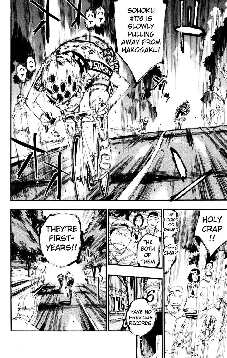 Yowamushi Pedal Zinmanga X Chapter 219 Page 7
