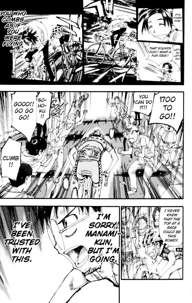 Yowamushi Pedal Zinmanga X Chapter 219 Page 16