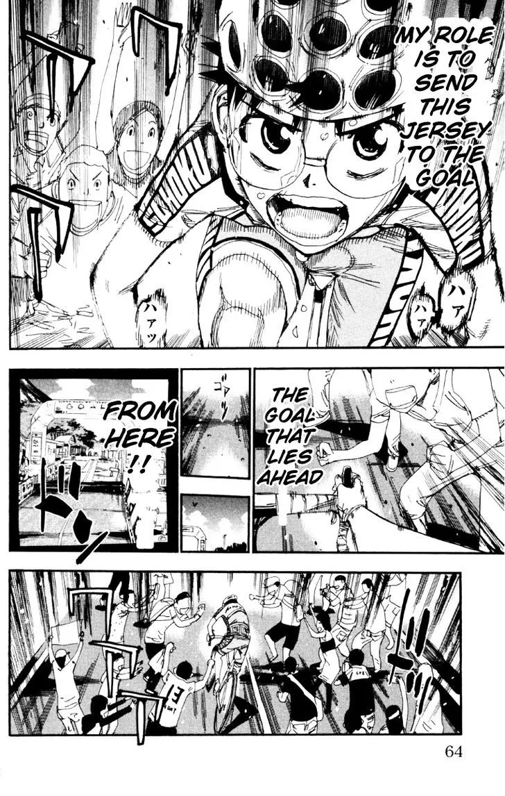 Yowamushi Pedal Zinmanga X Chapter 219 Page 17