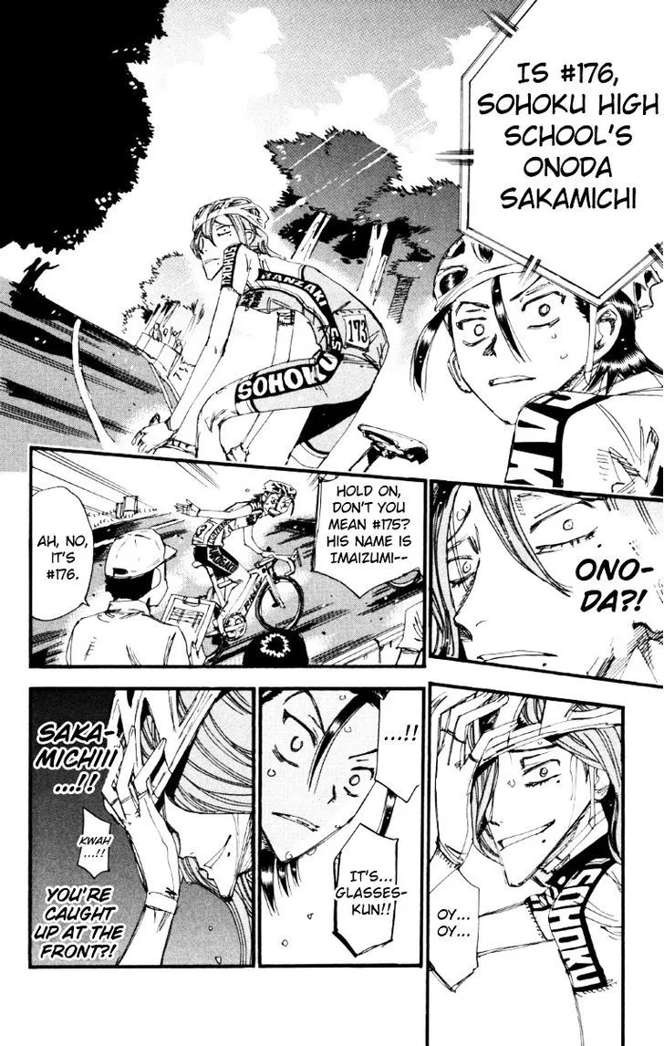 Yowamushi Pedal Zinmanga X Chapter 218 Page 11