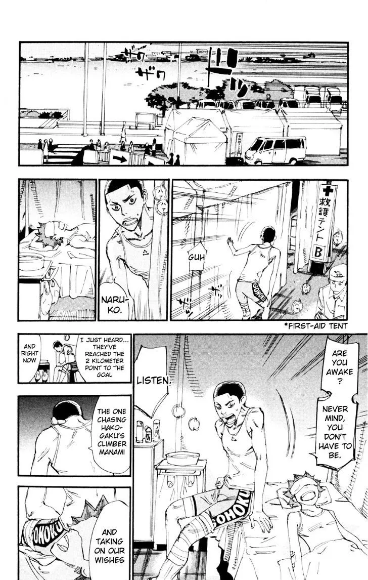 Yowamushi Pedal Zinmanga X Chapter 218 Page 13