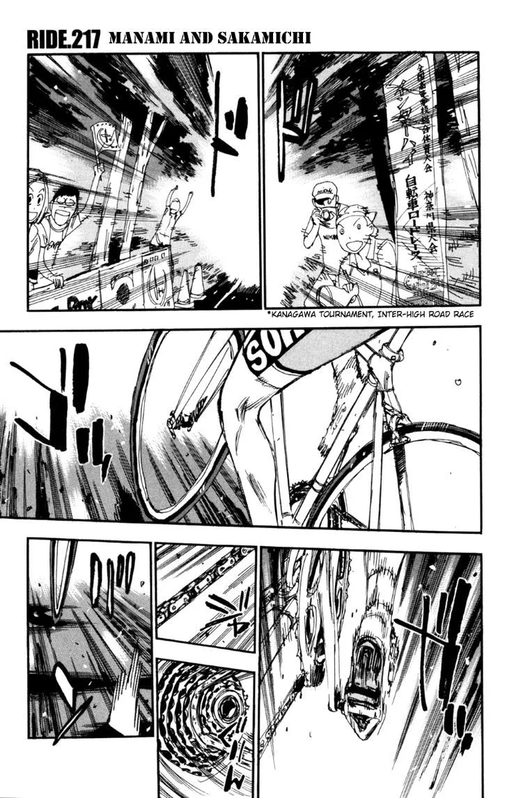 Yowamushi Pedal Zinmanga X Chapter 217 Page 2