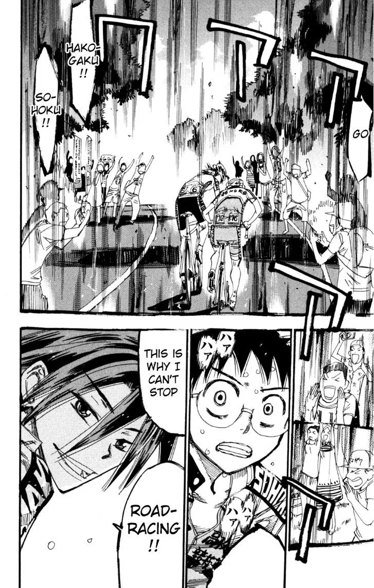 Yowamushi Pedal Zinmanga X Chapter 217 Page 14