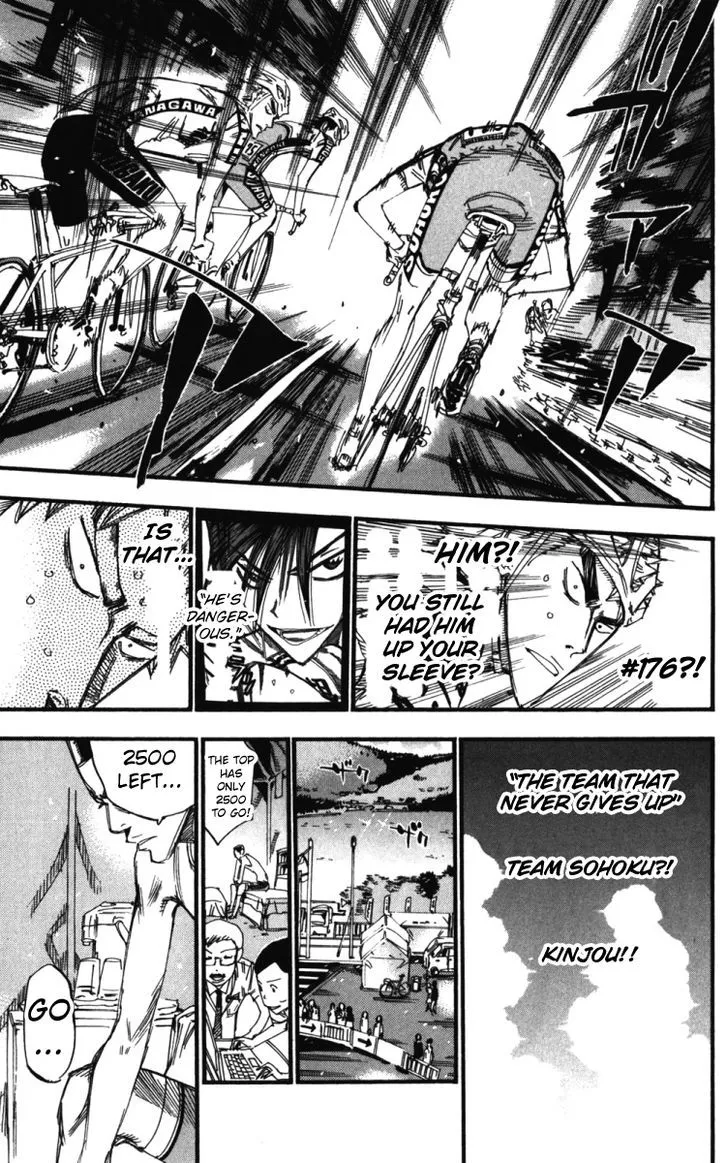 Yowamushi Pedal Zinmanga X Chapter 216 Page 13