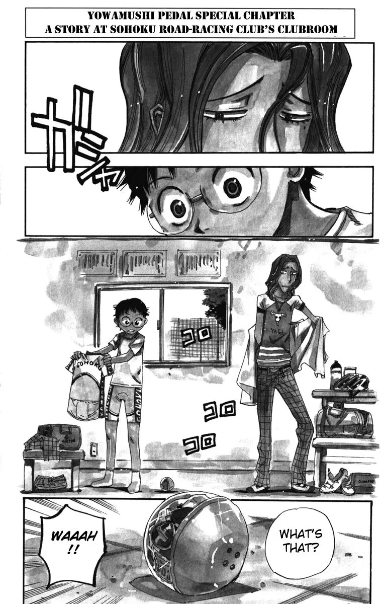 Yowamushi Pedal Zinmanga X Chapter 207.5 Page 1